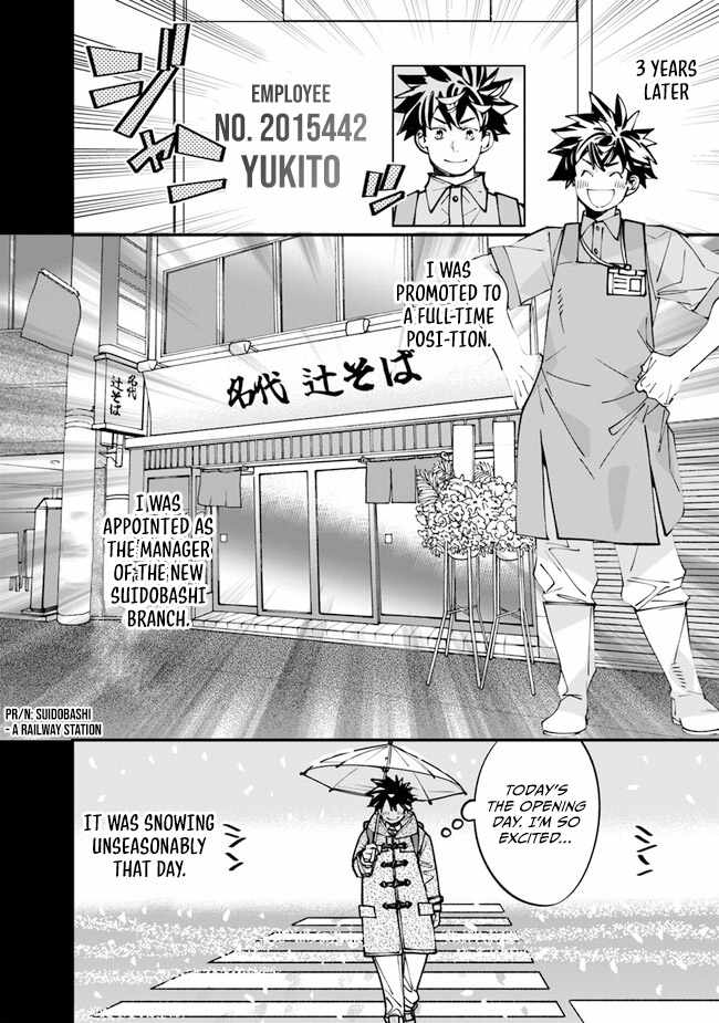 Nadai Tsuji Soba Isekaiten Chapter 2 7